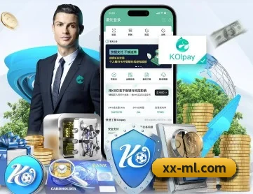 米兰体育 APP 深度功能