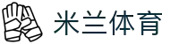 米兰体育官方网站登录-福利活动等你参加