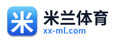 米兰体育